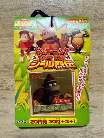 [레어] 돈키호테 콩 씰 열전 1묶음 30개입+3+1 미개봉