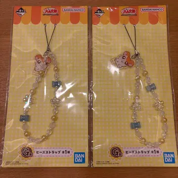 꼬마햄찌 제일복권 G상 비즈 스트랩