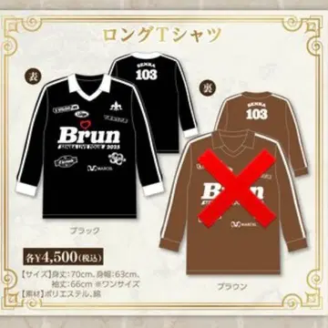 센라 센완 롱 T셔츠 블랙