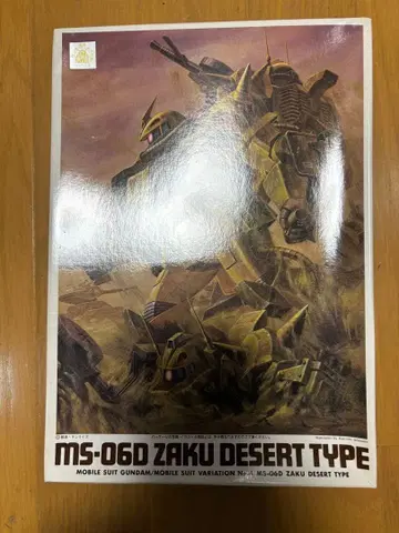 반다이 MSV 구 키트 No.4 사막 자쿠 중고품