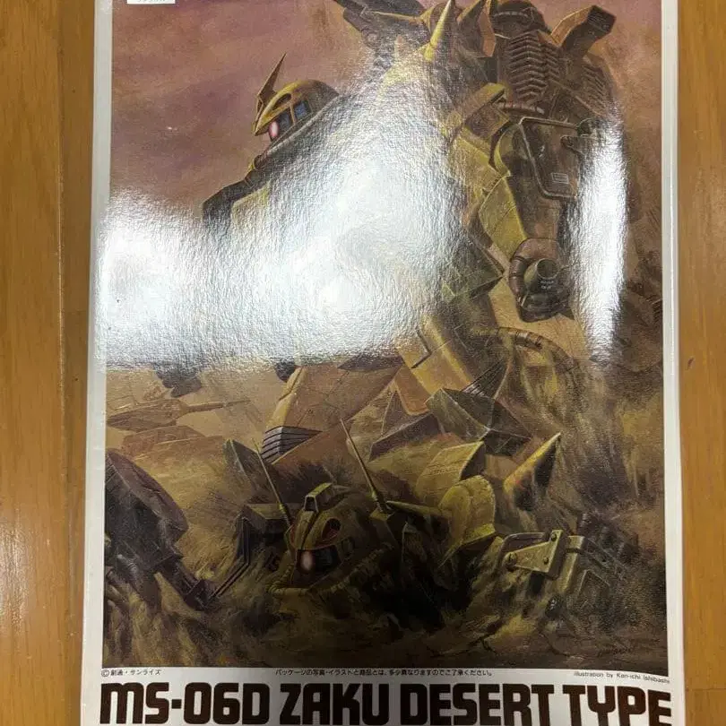 1번째 상품 이미지