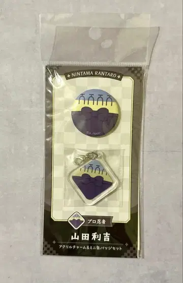 닌타마 아크릴 참 미니 캔뱃지 리키치