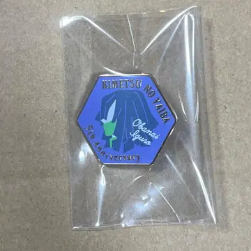 귀멸의 칼날 모티브 핀즈 5주년 기념제 후야제 이구로 오바나이