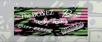 ROCK BEYOND ROCK3 타월 The BONEZ