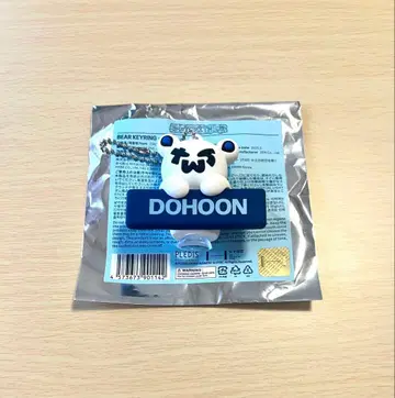 TWS 베어 키링 도훈 미사용 새상품