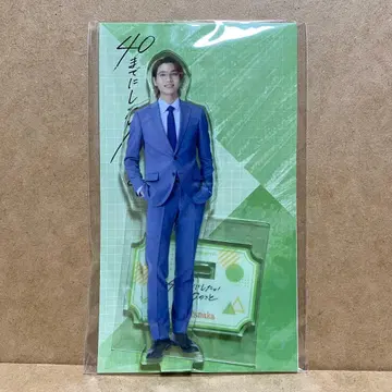 다나카 요시지 40세까지 하고 싶은 10가지 아크릴 스탠드