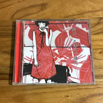 모모루루갸반 / 노구치, 쿠츠카와에서 폭사