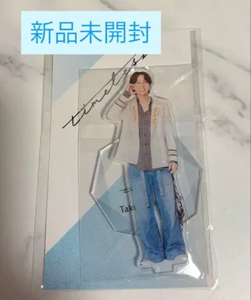 [ 미개봉 새상품 ] 테라니시 타쿠토 아크릴 스탠드