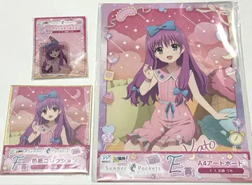 카토 우미 summer pockets 온라인 복권 web 복권 3종 세트