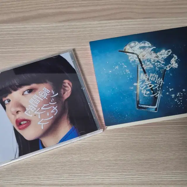 [아이묭] 순간적식스센스 CD 앨범