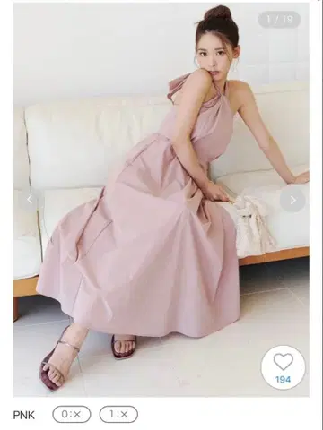 snidel 홀터넥 플레어 원피스