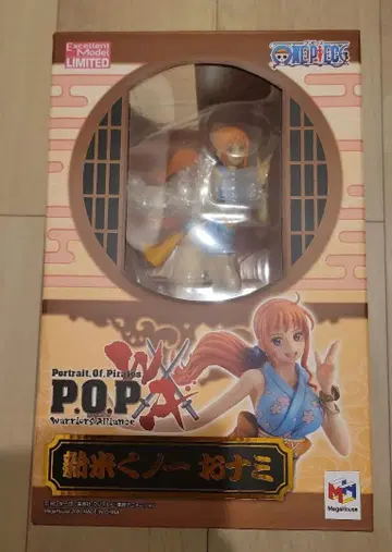 Portrait.Of.Pirates 원피스 신참 쿠노이치 오나미 피규어