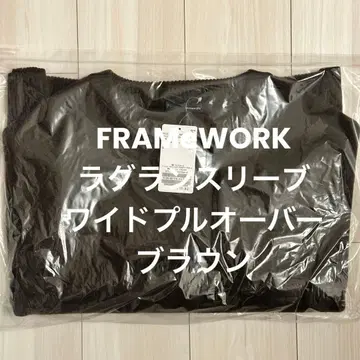 새상품 FRAMeWORK 래글런 슬리브 와이드 풀오버