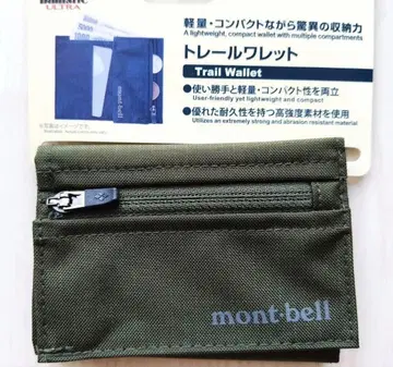 몽벨 트레일 월렛 다크 그린
