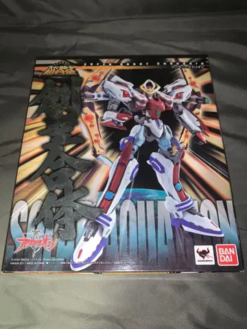 TAMASHII NATIONS 슈퍼로봇 초합금 솔라 아쿠에리온