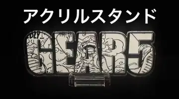 원피스 아크릴 스탠드 로고