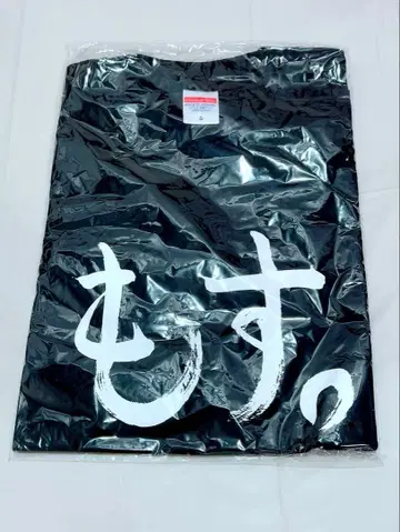 오노 다이스케 모스. T셔츠