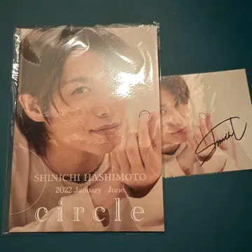 하시모토 신이치 사진집 circle 사인 포함 브로마이드