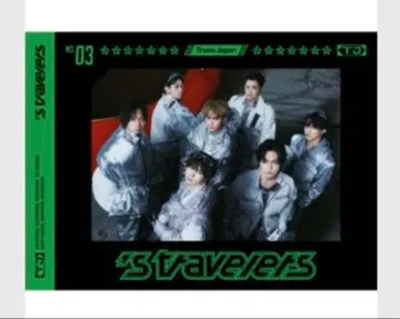 s travelers 3 형태 세트