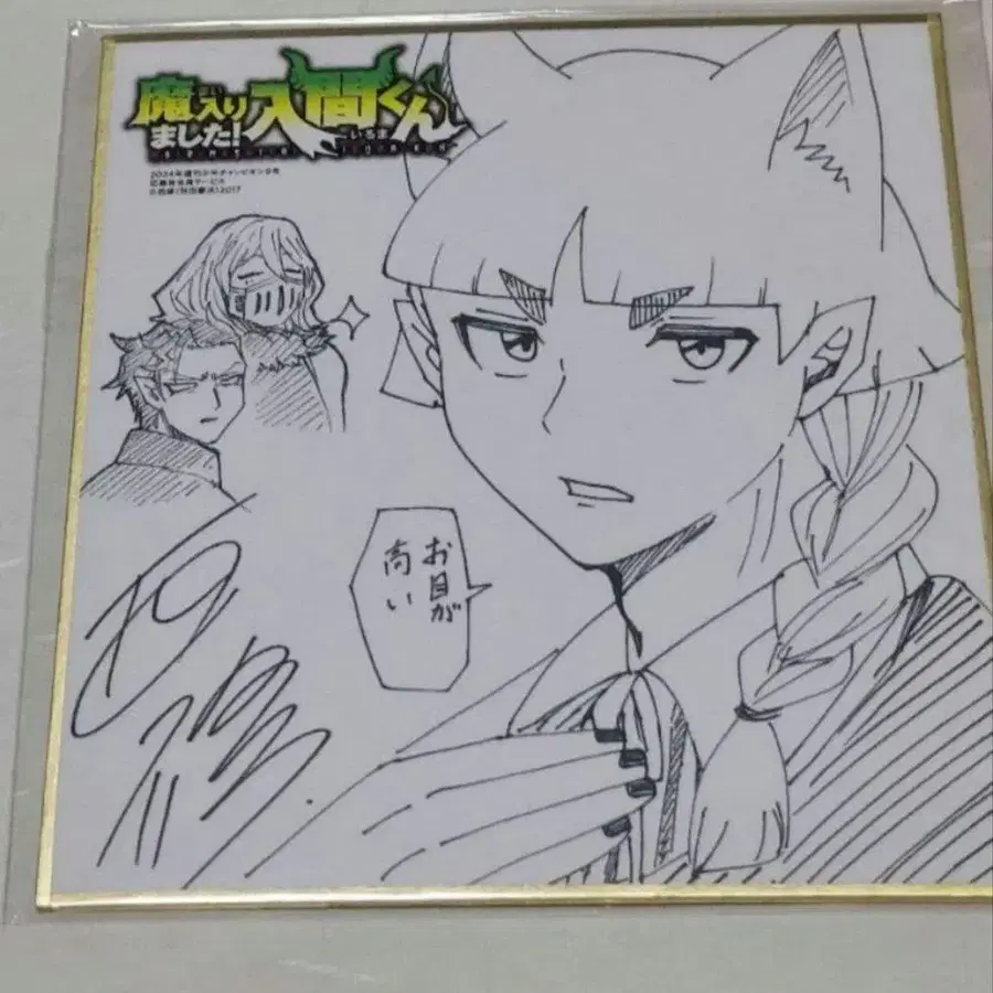 1번째 상품 이미지