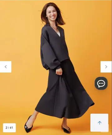 BEAUTY FORM JERSEY 세미 플레어 스커트