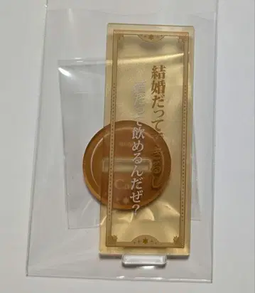 마법사의 약속 마호야쿠 대사 아크릴 스탠드 카인