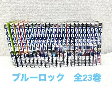 블루 록 전 23권 세트
