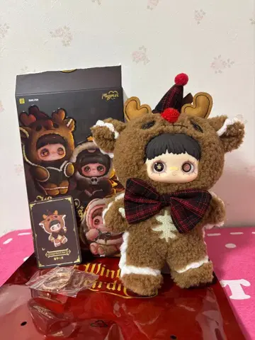 메이메이 Winter Weirdness 봉제 인형