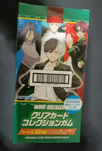 WINDBREAKER 클리어 카드