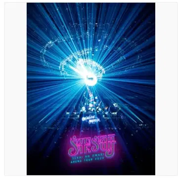 SEKAI NO OWARI 세카오와 심해 Blu-ray 일반 버전