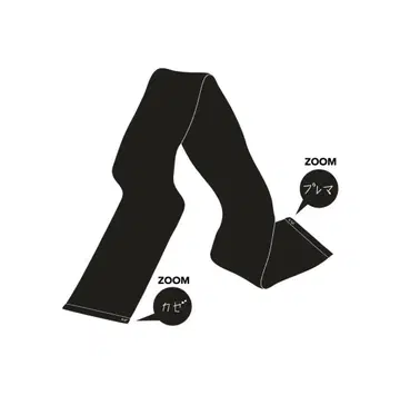 [ 미사용 새상품 ] 후지이 카제 Prema 타월