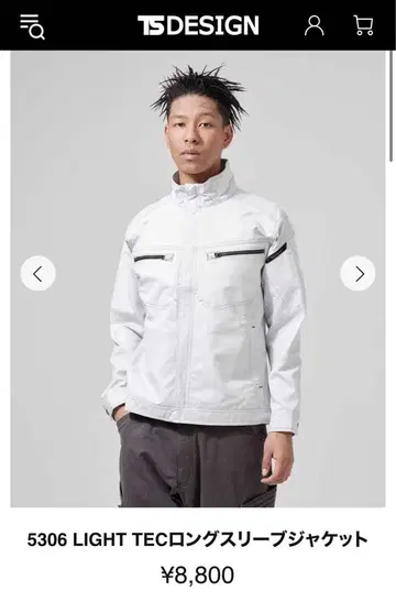 택 포함 미사용 TS 디자인 5306 롱 슬리브 자켓 그레이