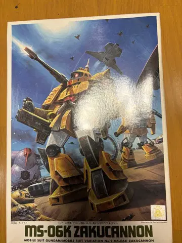 반다이 MSV 구 키트 No. 2 자쿠 캐논 중고품
