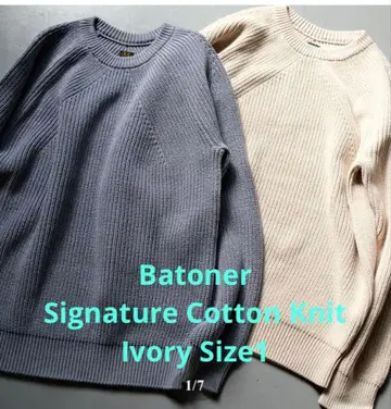 Batner Signature Cotton Knit Ivory Size1