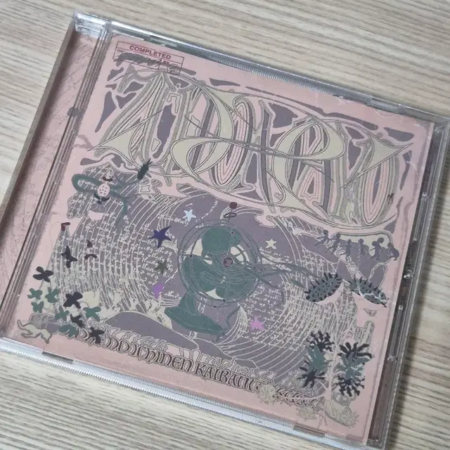 [계속한밤중이면좋을텐데(즛토마요)] 미니 5집 CD 앨범