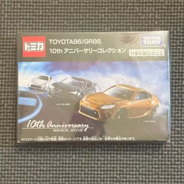 TOYOTA 86/GR86 10주년 기념 컬렉션