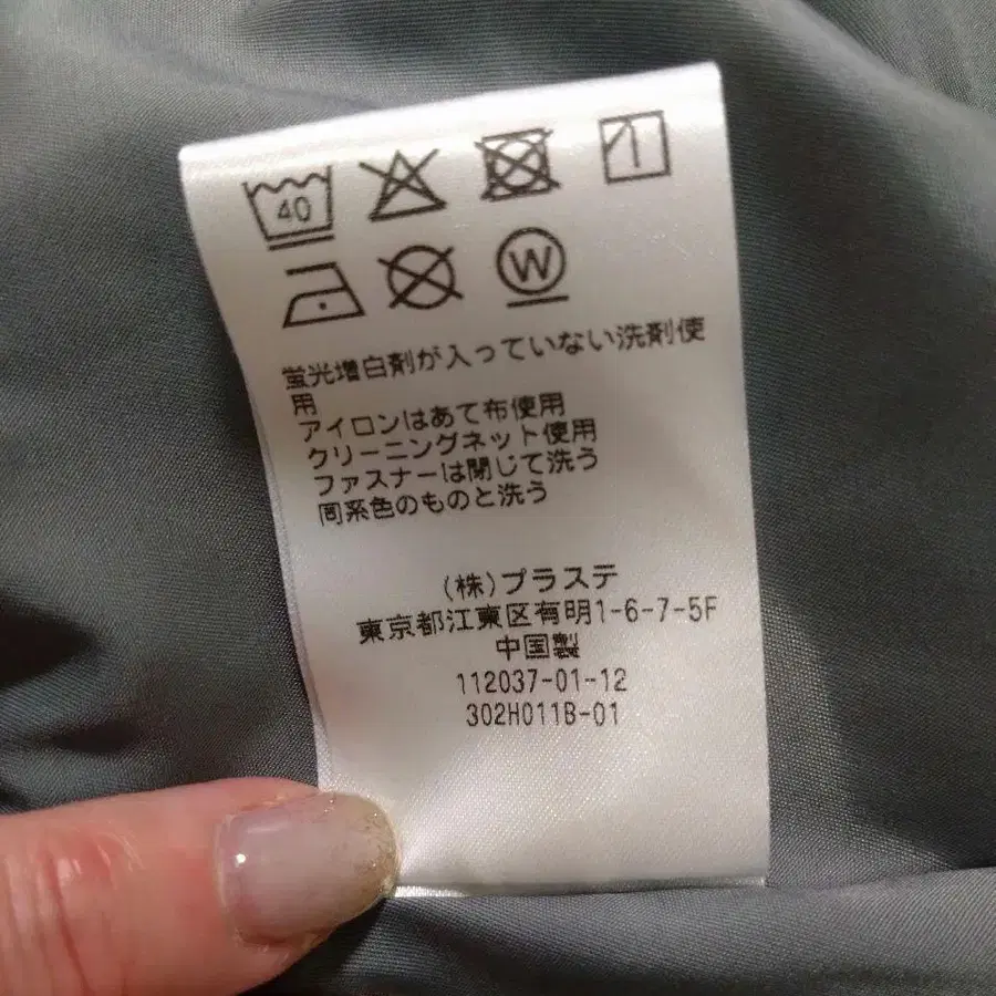 8번째 상품 이미지