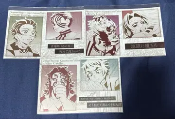 귀멸의 칼날 ufotable DINING 행운권 엽서