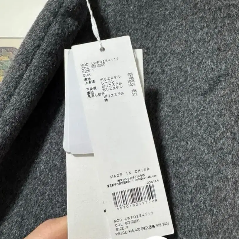 11번째 상품 이미지