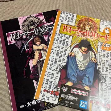 데스노트 월 L 복권 포스터 세트