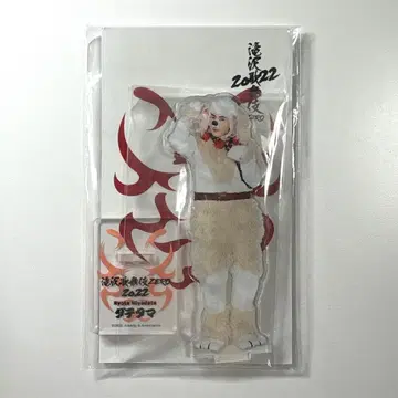 미야타테 료타 아크릴 스탠드 다테타마 타키자와 가부키 2022