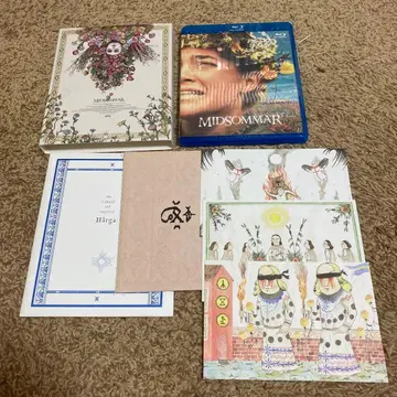 미드썸머 럭셔리판 Blu-ray 2매 세트