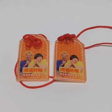 봄바람과 함께 2개 만게키 아크릴 부적