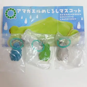 청개구리 메지루시 마스코트 녹색 눈 감음 흰색 황색소포 결핍