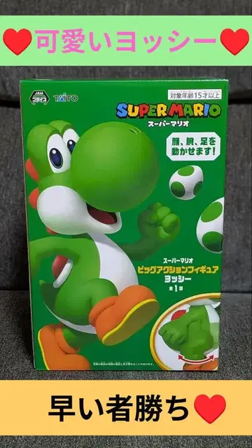 귀여운 요시 슈퍼 마리오 요시 빅 액션 피규어