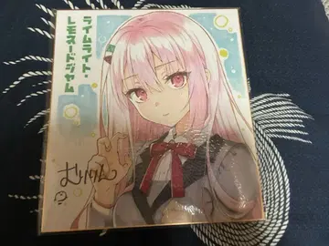 유즈소프트 라임라이트레모네이드잼 색지 히미 메나