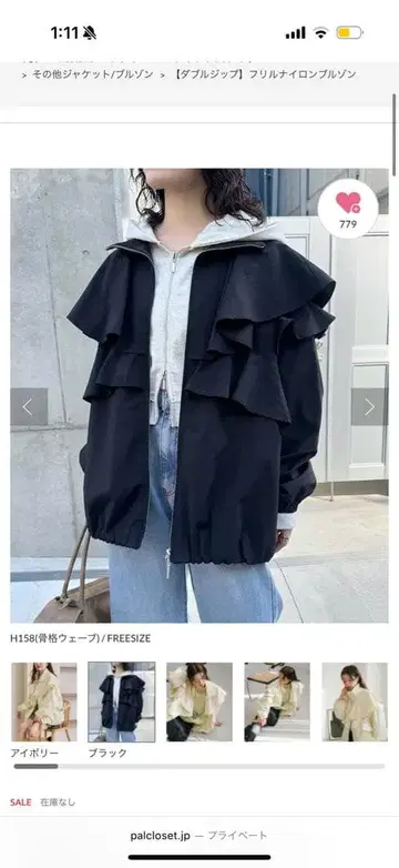 가격 인하 가능 [ Kastane ] 더블 지퍼 프릴 블루종