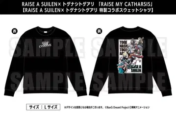 RAISE A SUILEN 토게나시 토게아리 특제 콜라보 스웨트 셔츠