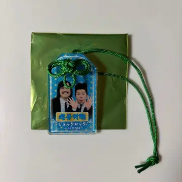 만게키 아크릴 부적 조크 락