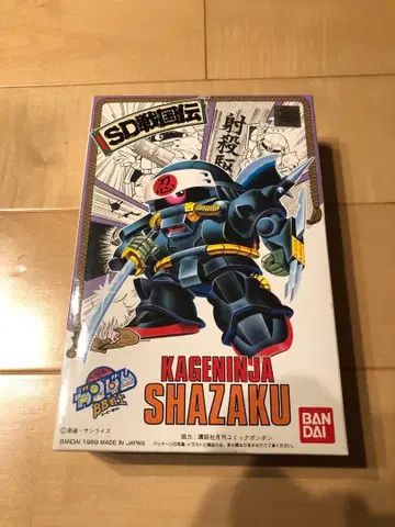 SD 건담 BB전사 33 카게닌자 샤자쿠